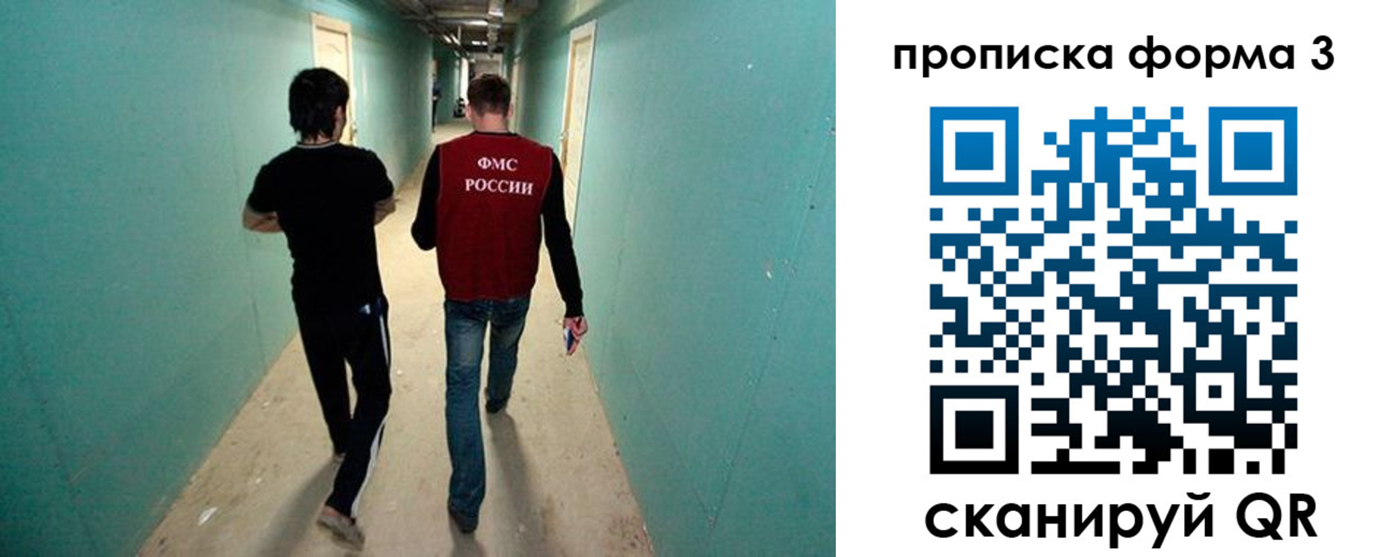 прописка 2025 в Тутаеве