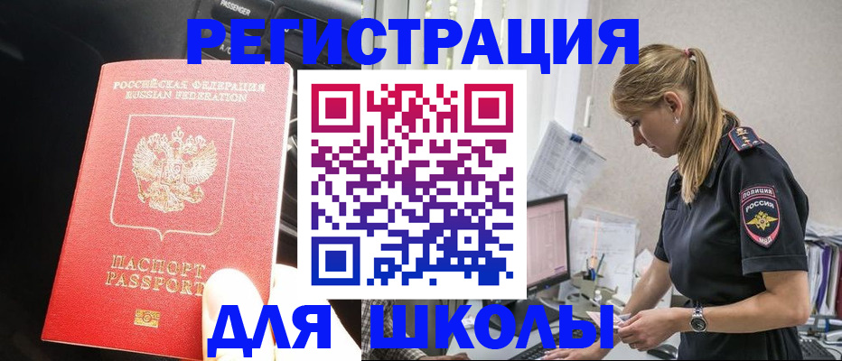 найти адрес прописки в Тутаеве